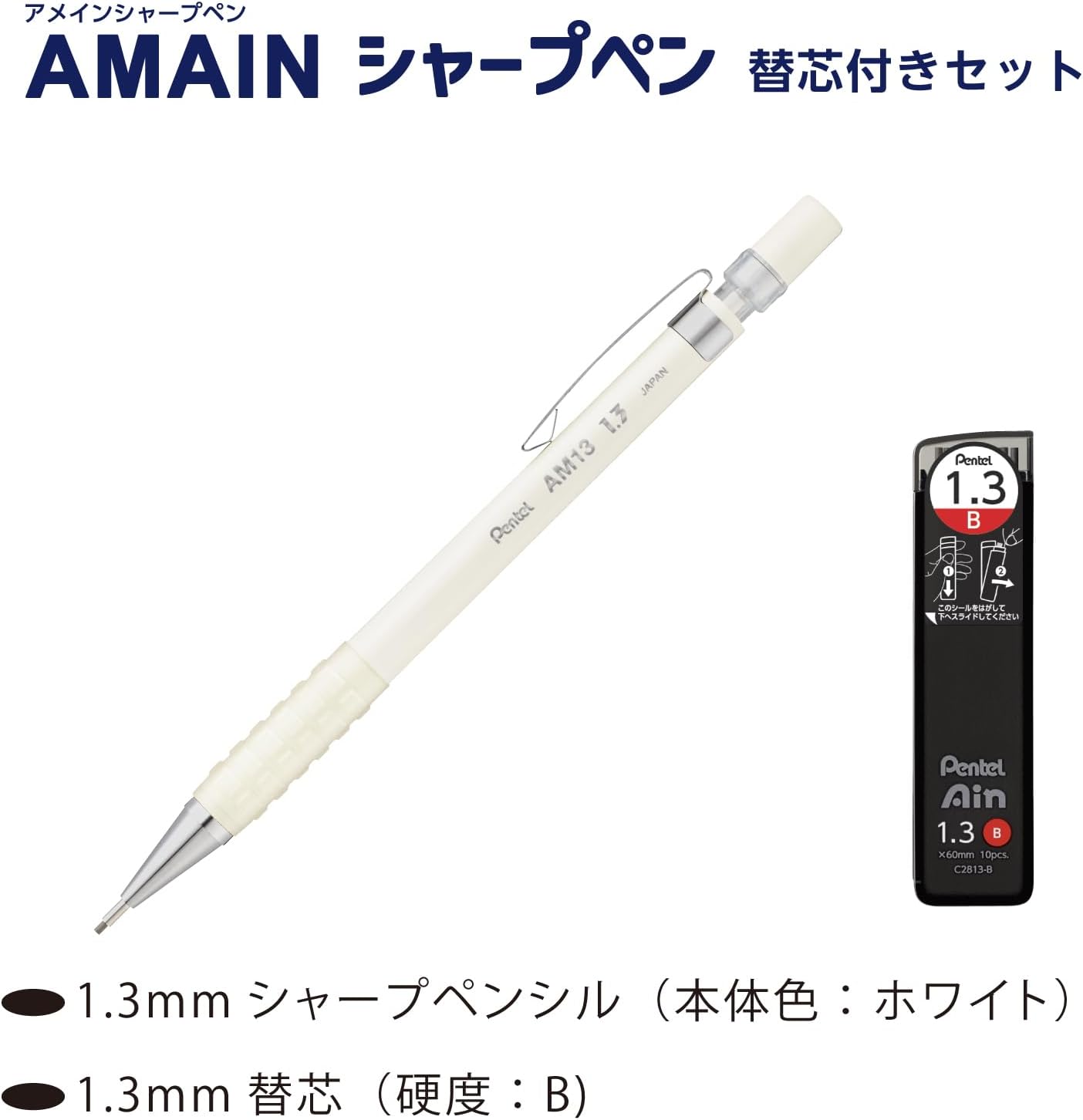 Pentel Amain 1.3mm Set