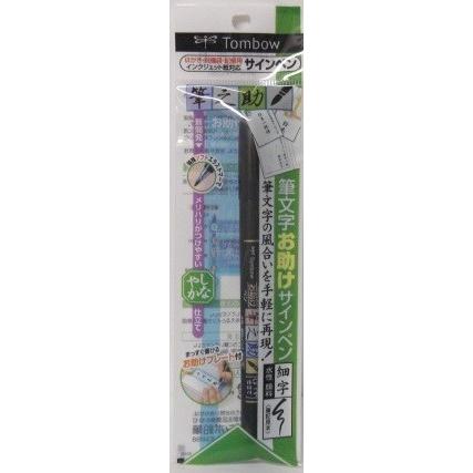Tombow Fudenosuke Brush Pen