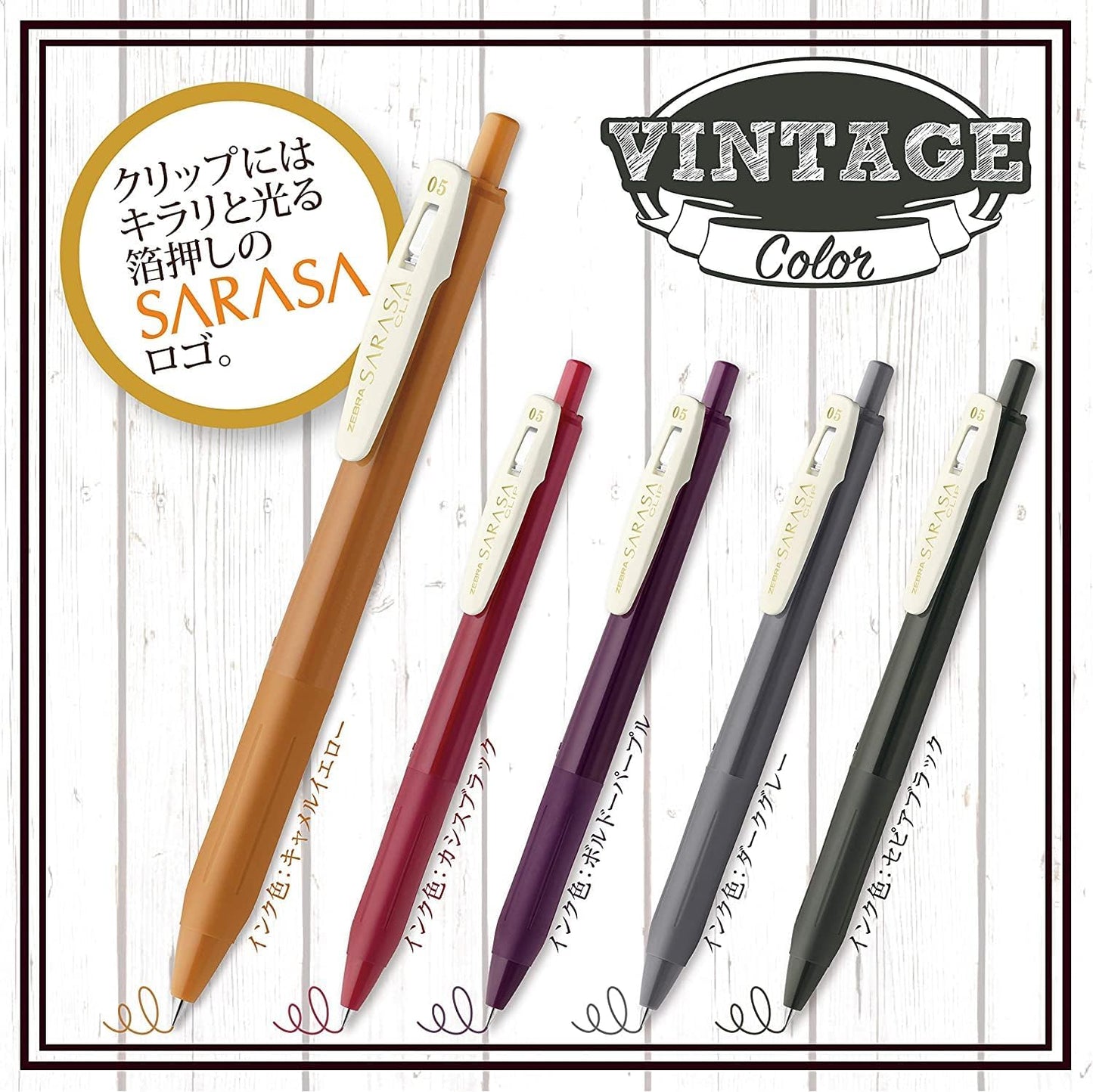 Zebra Sarasa Clip Fruits Scented Gel Pen Set