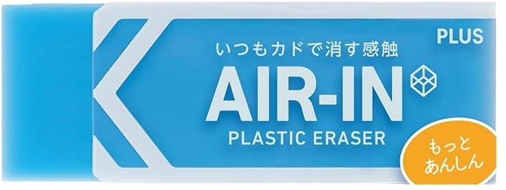 Plus Air-In Plastic Eraser