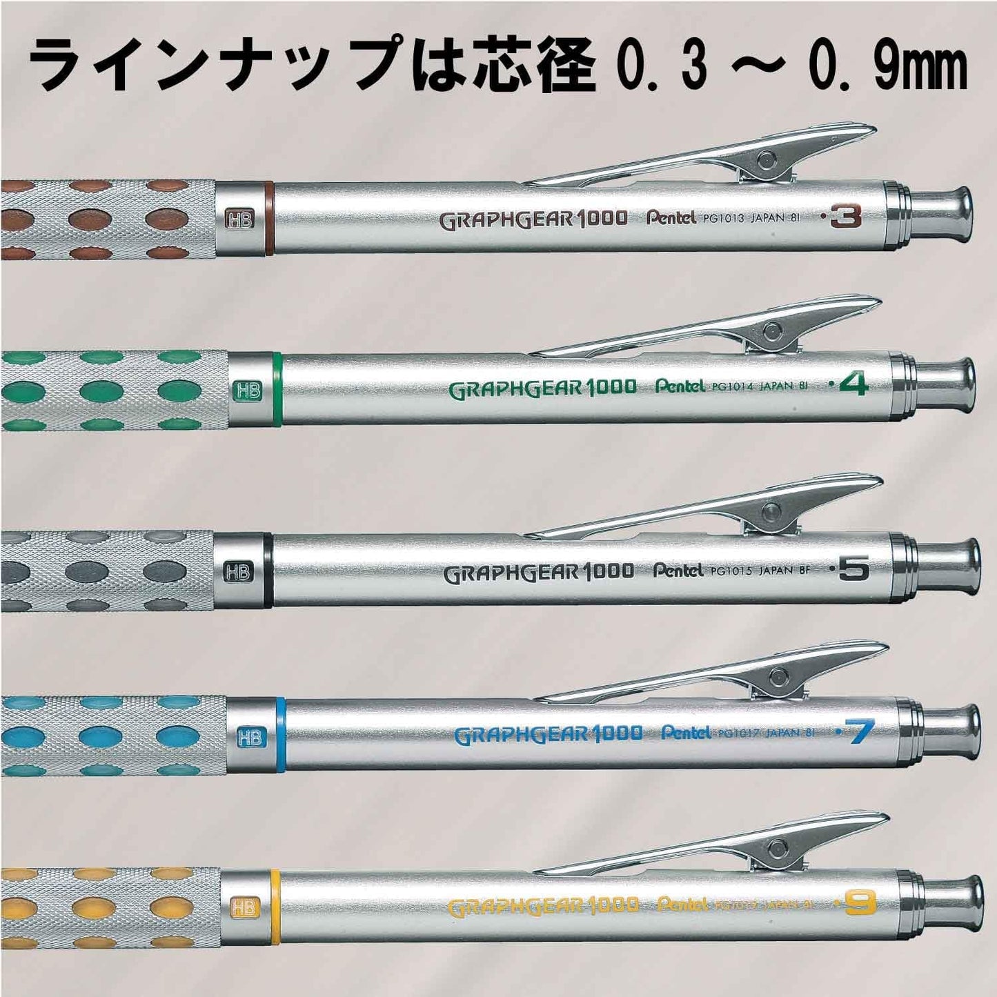 Pentel Graphgear 1000