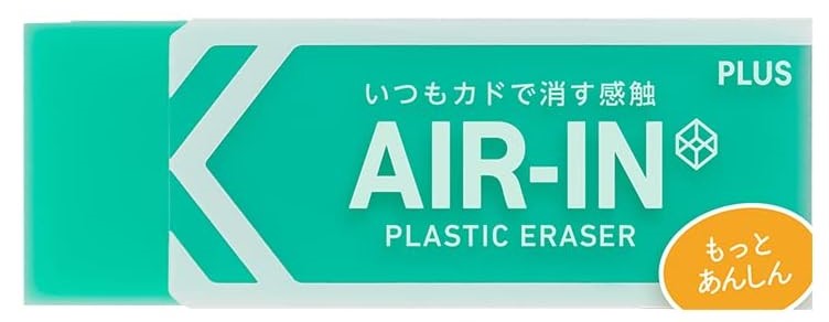 Plus Air-In Plastic Eraser
