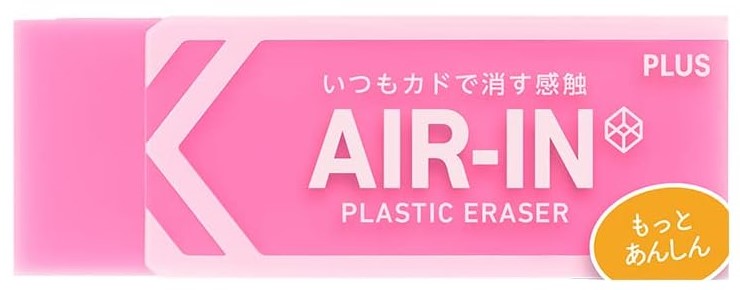 Plus Air-In Plastic Eraser