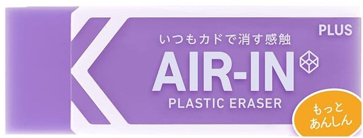 Plus Air-In Plastic Eraser