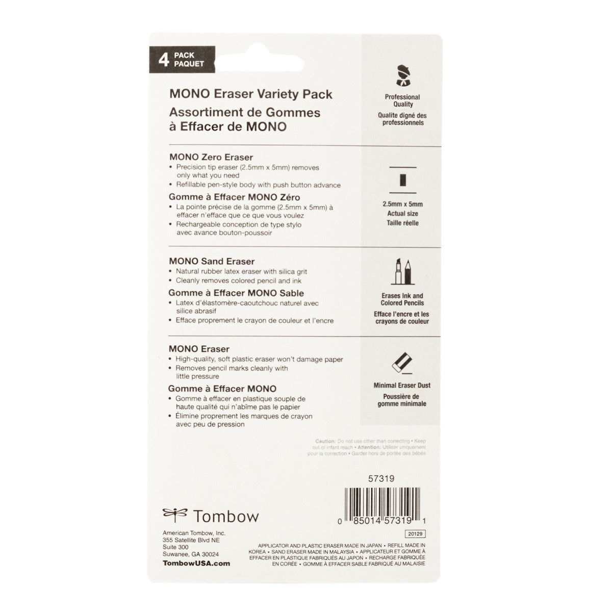 Tombow MONO Eraser Variety Pack