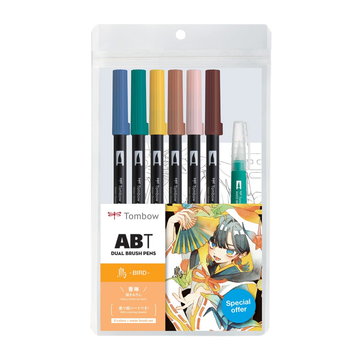 Tombow ABT Dual Brush Pens Set - w/ Water Brush, Coloring Sheets, & Tutorial