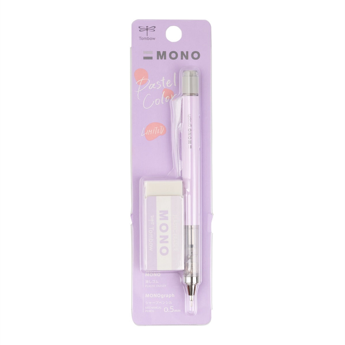 Tombow Monograph Mechanical Pencil - 0.5 - Pastel w/ Eraser