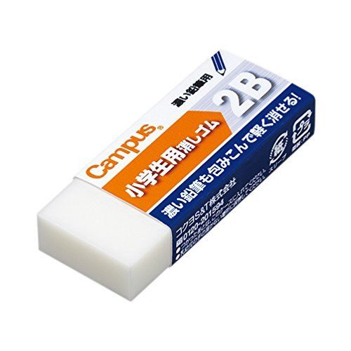 Kokuyo Campus 2B Eraser