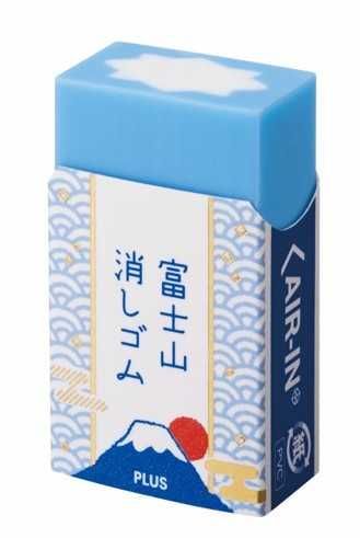 Mt Fuji Eraser - Plus Air-In