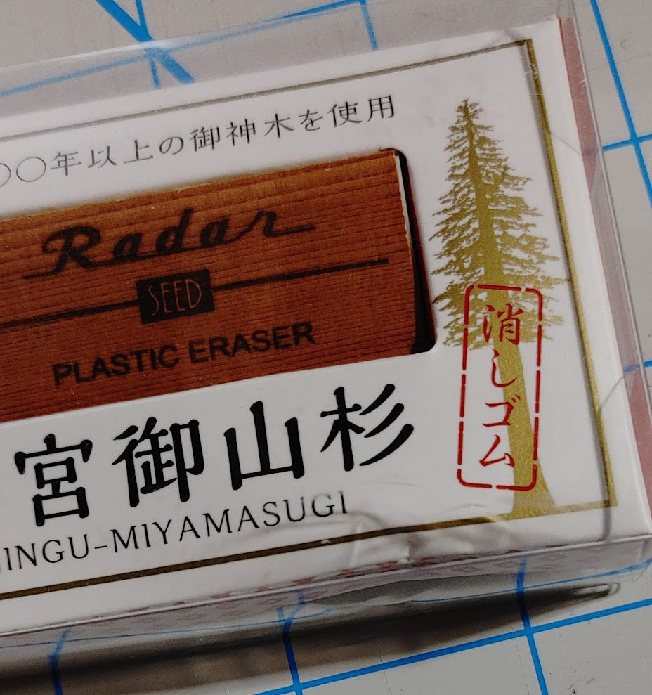 Seed Radar Eraser Jingu-Miyamasugi Cedar