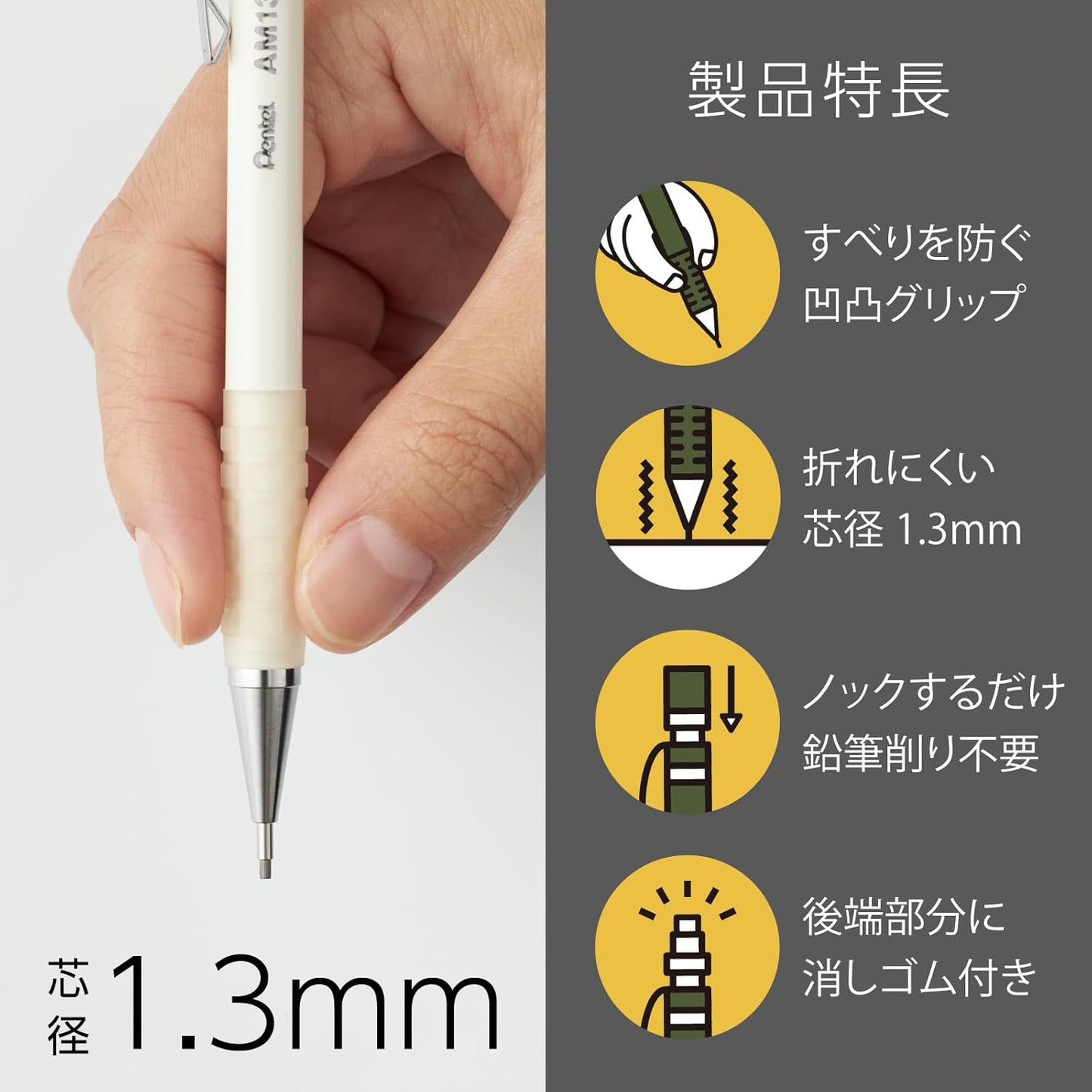 Pentel Amain 1.3mm Set