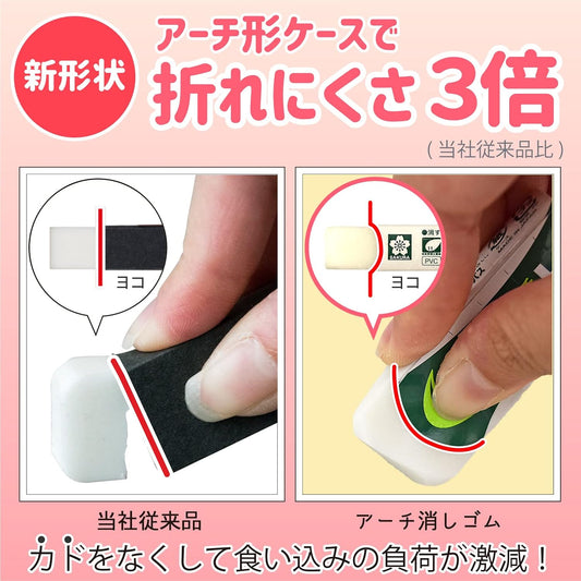 Arch Plastic Eraser