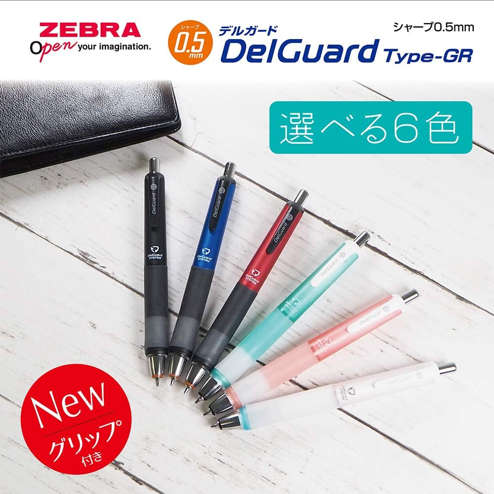 Zebra Delguard Type-GR 0.5