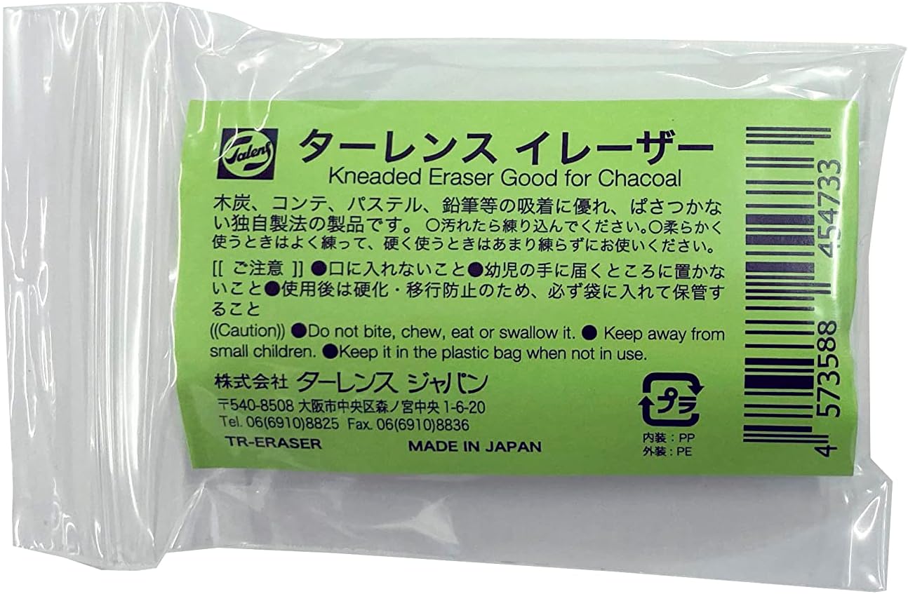 Talens Japan Kneaded Eraser