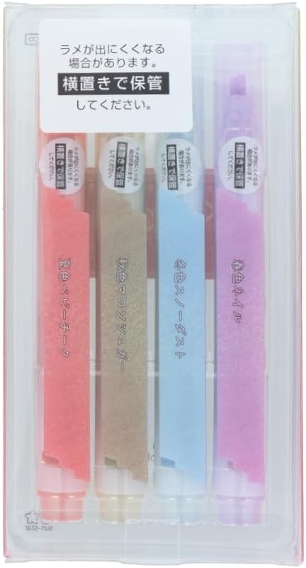 Sun Star Kirabi - Glitter Marker set