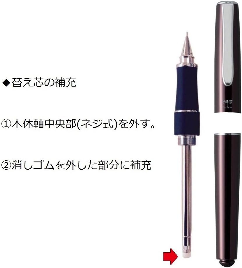 Tombow Zoom Mechanical Pencil