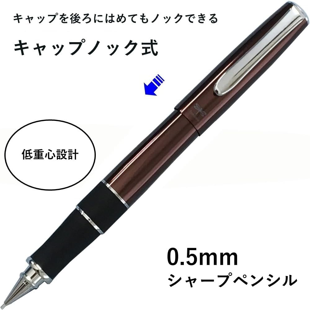 Tombow Zoom Mechanical Pencil
