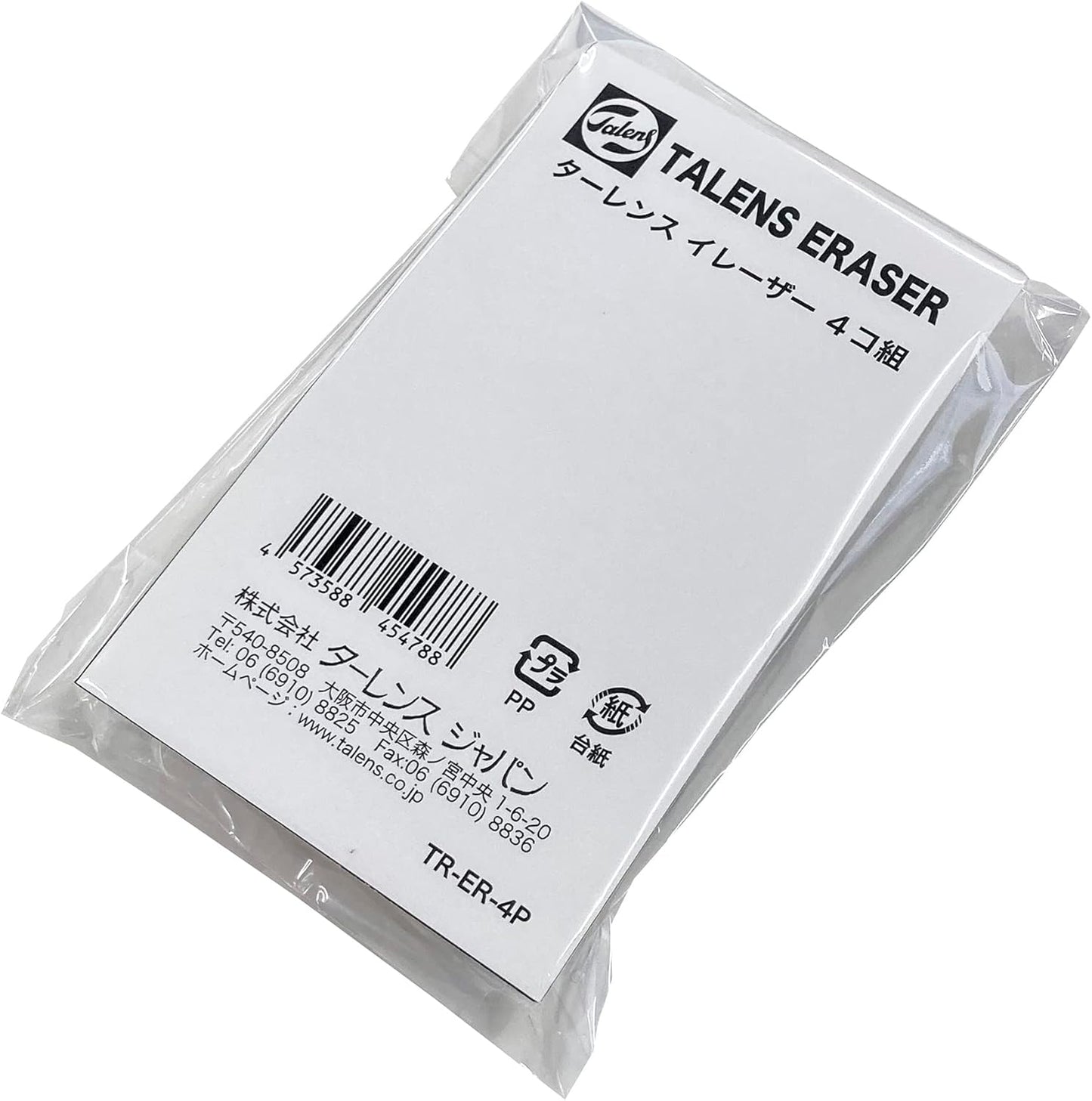 Talens Japan Kneaded Eraser