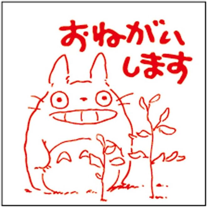 Ghibli Stamps