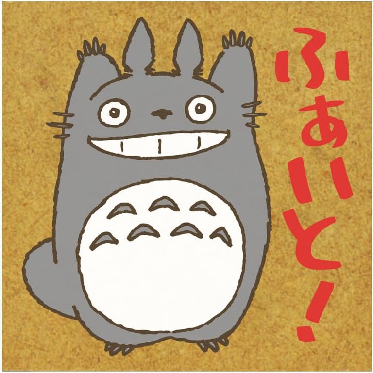 Ghibli Stamps