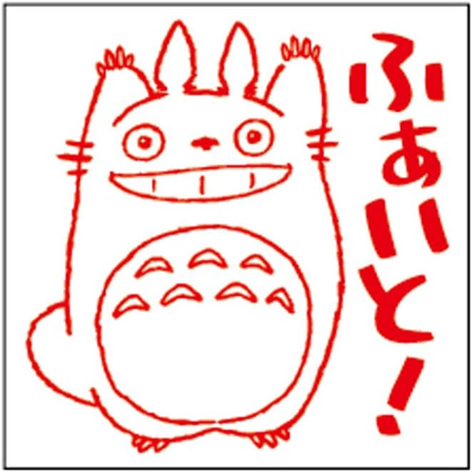 Ghibli Stamps