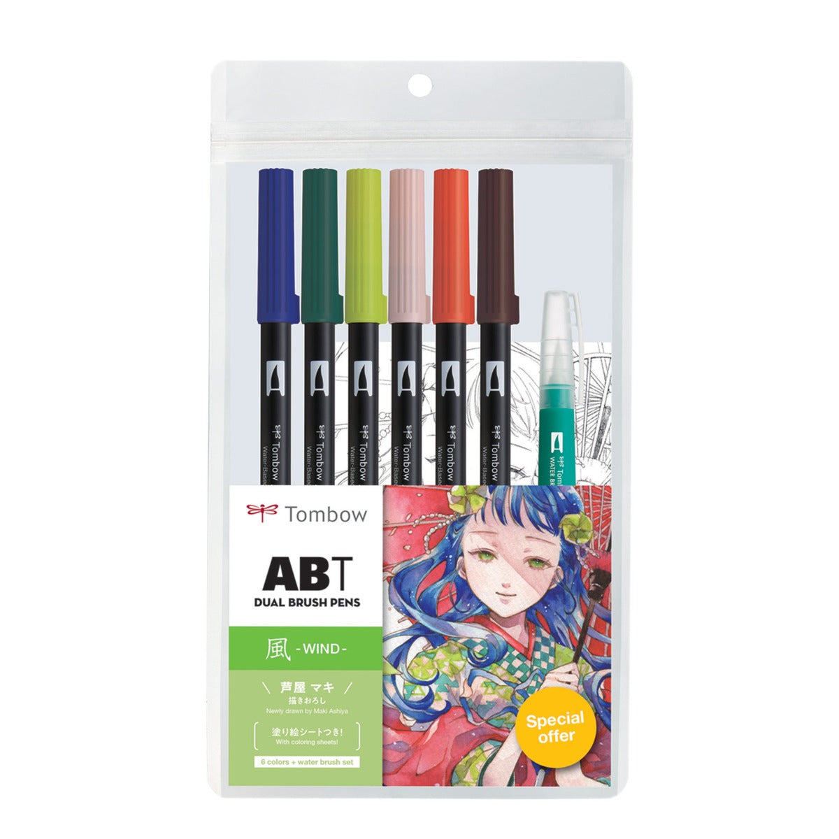 Tombow ABT Dual Brush Pens Set - w/ Water Brush, Coloring Sheets, & Tutorial