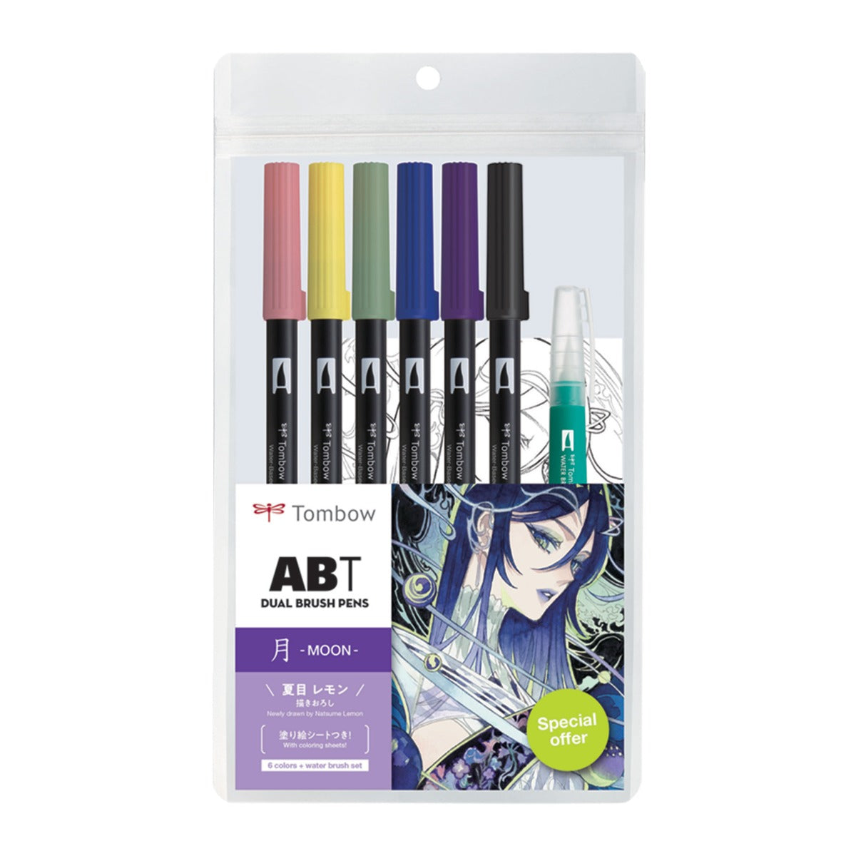 Tombow ABT Dual Brush Pens Set - w/ Water Brush, Coloring Sheets, & Tutorial